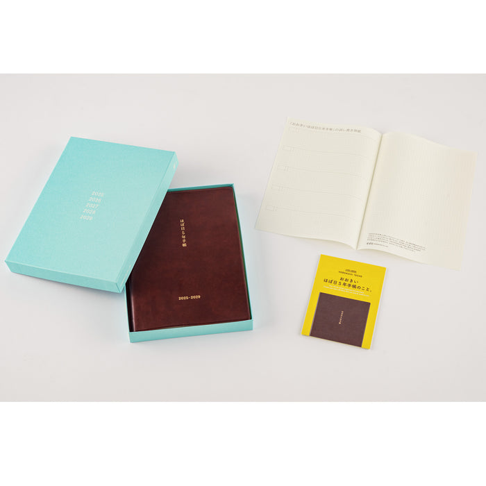 2025 Hobonichi 5-Year Techo (2025-2029)