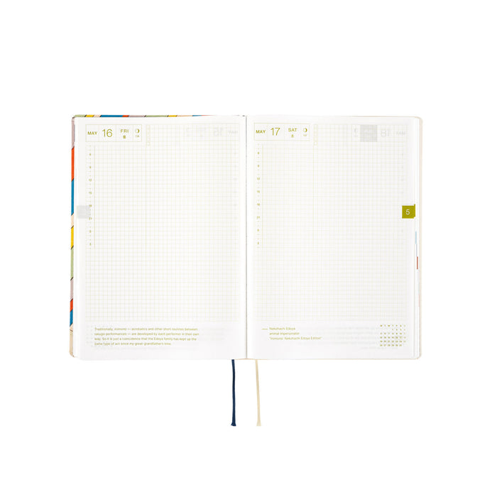 2025 Hobonichi Techo HON // Unsodo: Bijutsukai (Rainbow)