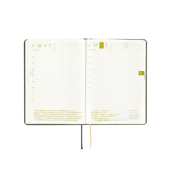 2025 Hobonichi Techo HON // MOTHER: You Come Buying? You Can Sell, Too. (Japanese)