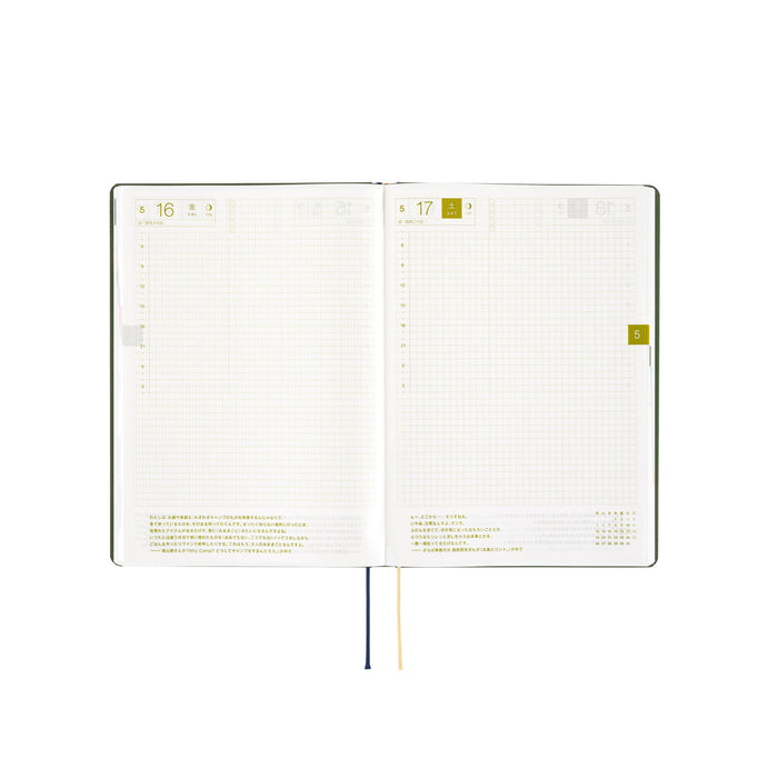 2025 Hobonichi Techo HON // MOTHER: You Come Buying? You Can Sell, Too. (Japanese)