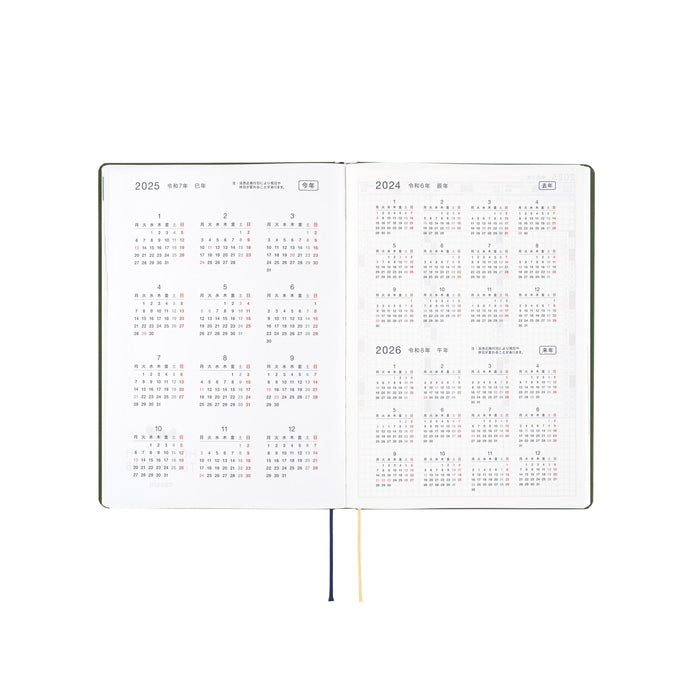 2025 Hobonichi Techo HON // MOTHER: You Come Buying? You Can Sell, Too. (Japanese)