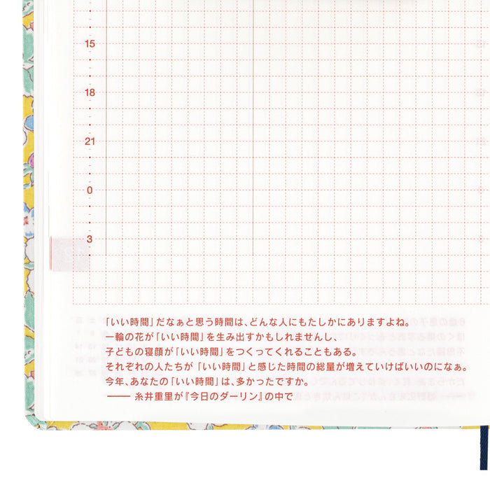 2025 Hobonichi Techo HON // Liberty Fabrics: Paysanne Blossom