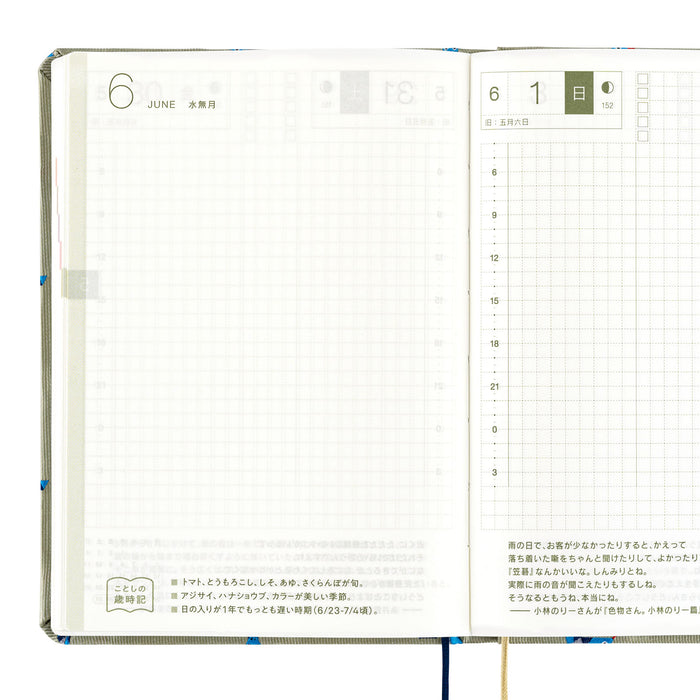 2025 Hobonichi Techo HON // Bow & Tie: Snake Toy