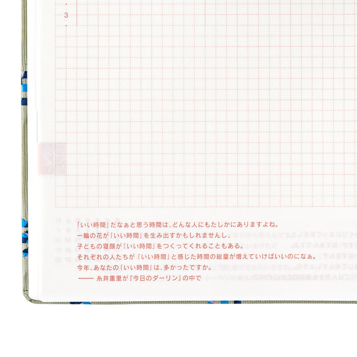 2025 Hobonichi Techo HON // Bow & Tie: Snake Toy