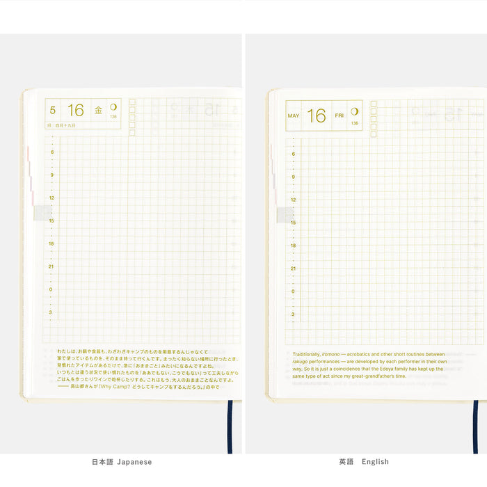 2025 Hobonichi Techo HON // Bow & Tie: Sushi