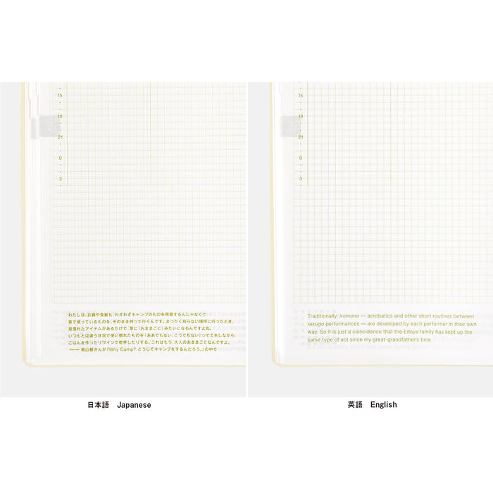 2025 Hobonichi Techo HON // Paper Series: Black Gingham