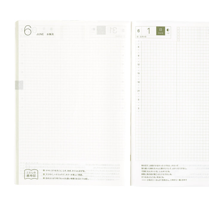 2025 Hobonichi Techo HON // Paper Series: Black Gingham