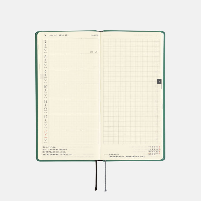 2025 Hobonichi Weeks Hardcover Planner // SPY x FAMILY: Forger Family