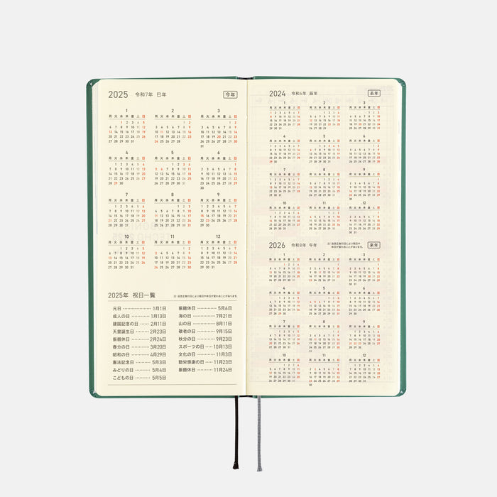 2025 Hobonichi Weeks Hardcover Planner // SPY x FAMILY: Forger Family