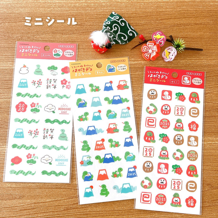 Furukawashiko Snake Year Washi Sticker Sheet