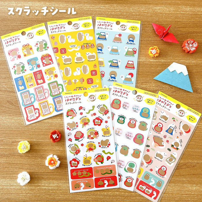 Furukawashiko Snake Year Scratch A Fortune Sticker Sheet