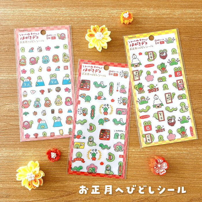 Furukawashiko Snake Year Sticker Sheet