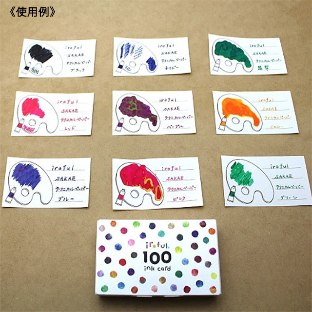 paper paper iroful Ink Cards (100 sheets)