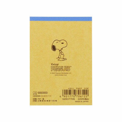 Peanuts Snoopy Mini Memo Pad // Bunnies