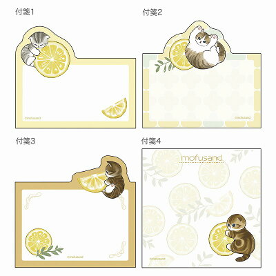 Mofusand Sticky Note Set //  Lemon Tea