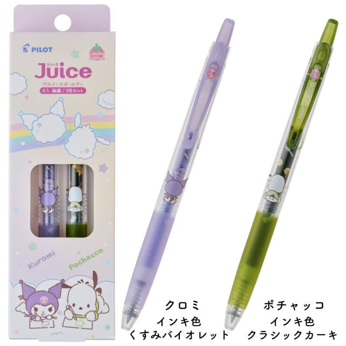 [Limited Edition] Pilot Juice 0.5mm Gel Pen // Sanrio