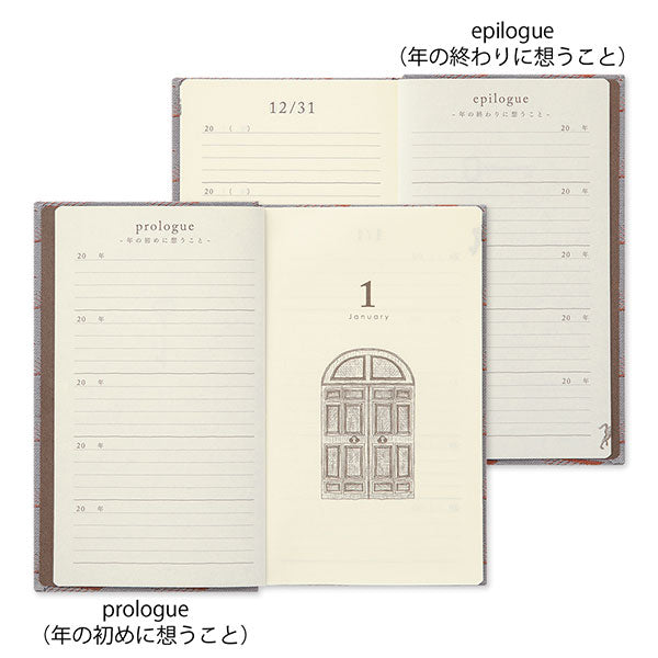 [Limited Edition] MIDORI 5 Years Journal // Kyo-ori