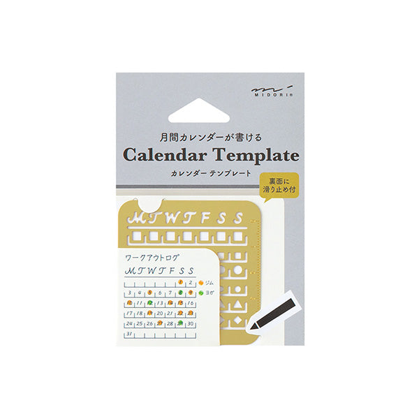 MIDORI Brass Calendar Template