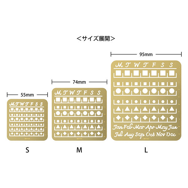 MIDORI Brass Calendar Template