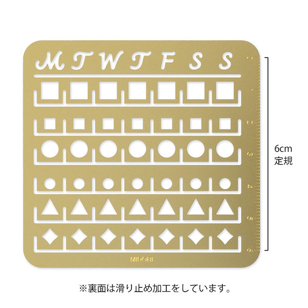 MIDORI Brass Calendar Template