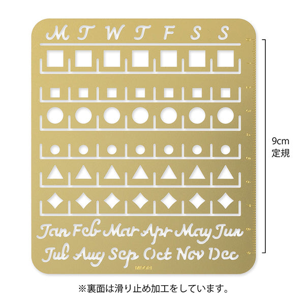 MIDORI Brass Calendar Template