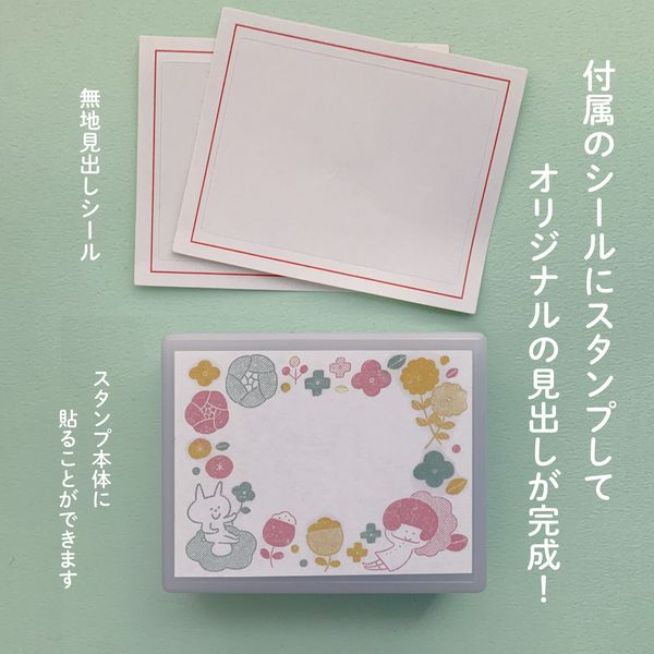 mizutama x Kodomo No Kao Self Inking Stamp: KO NO IRO