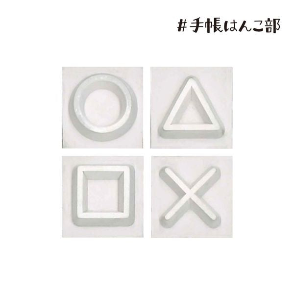 Kodomo No Kao Mini Rubber Stamp // Bullet Journal Icons