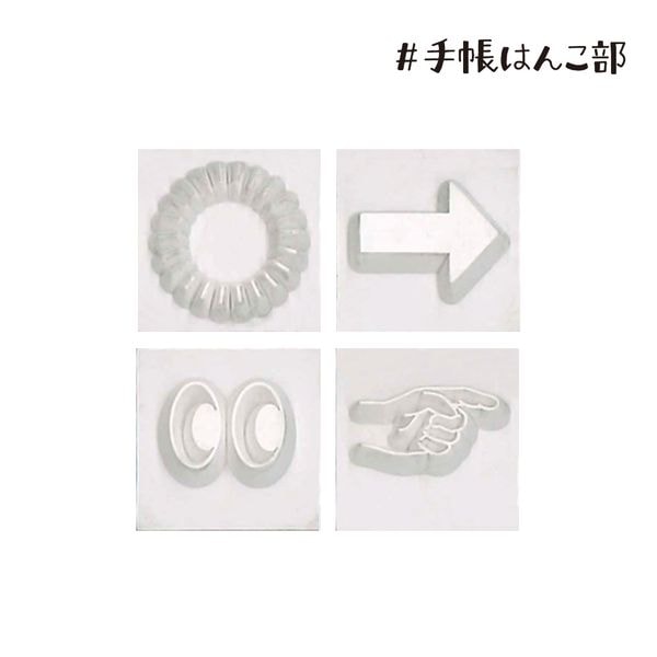 Kodomo No Kao Mini Rubber Stamp // Attention