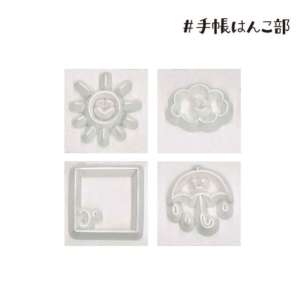 Kodomo No Kao Mini Rubber Stamp // Weather