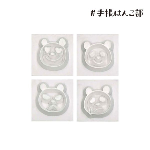 Kodomo No Kao Mini Rubber Stamp // Panda Bear