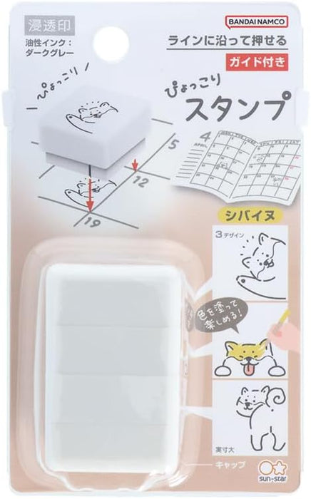 Pyokkori 3-in-1 Animal Stamp // Shiba Inu