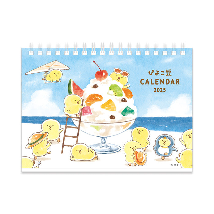 2025 Mind Wave Desk Calendar (B6 Size)