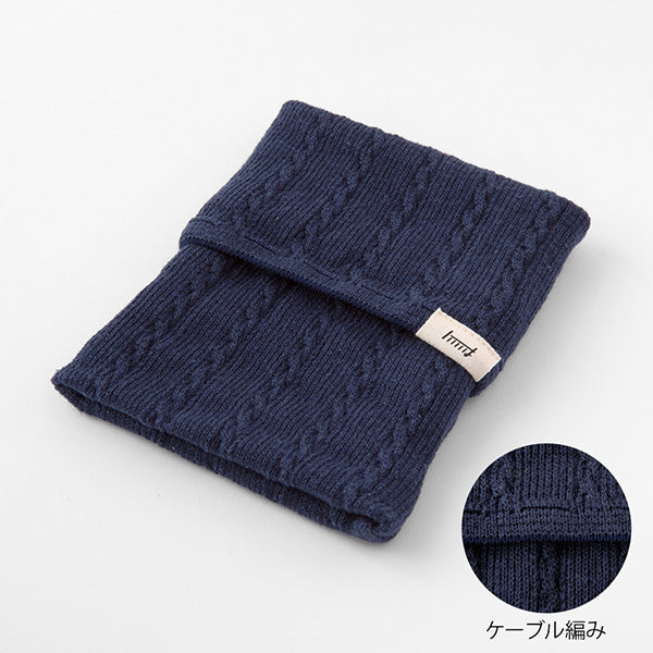 MIDORI Knitted Book Band with Pockets (A6 ~ B6)