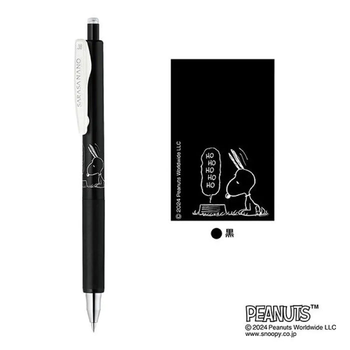 Snoopy x Zebra Sarasa NANO Gel Pen