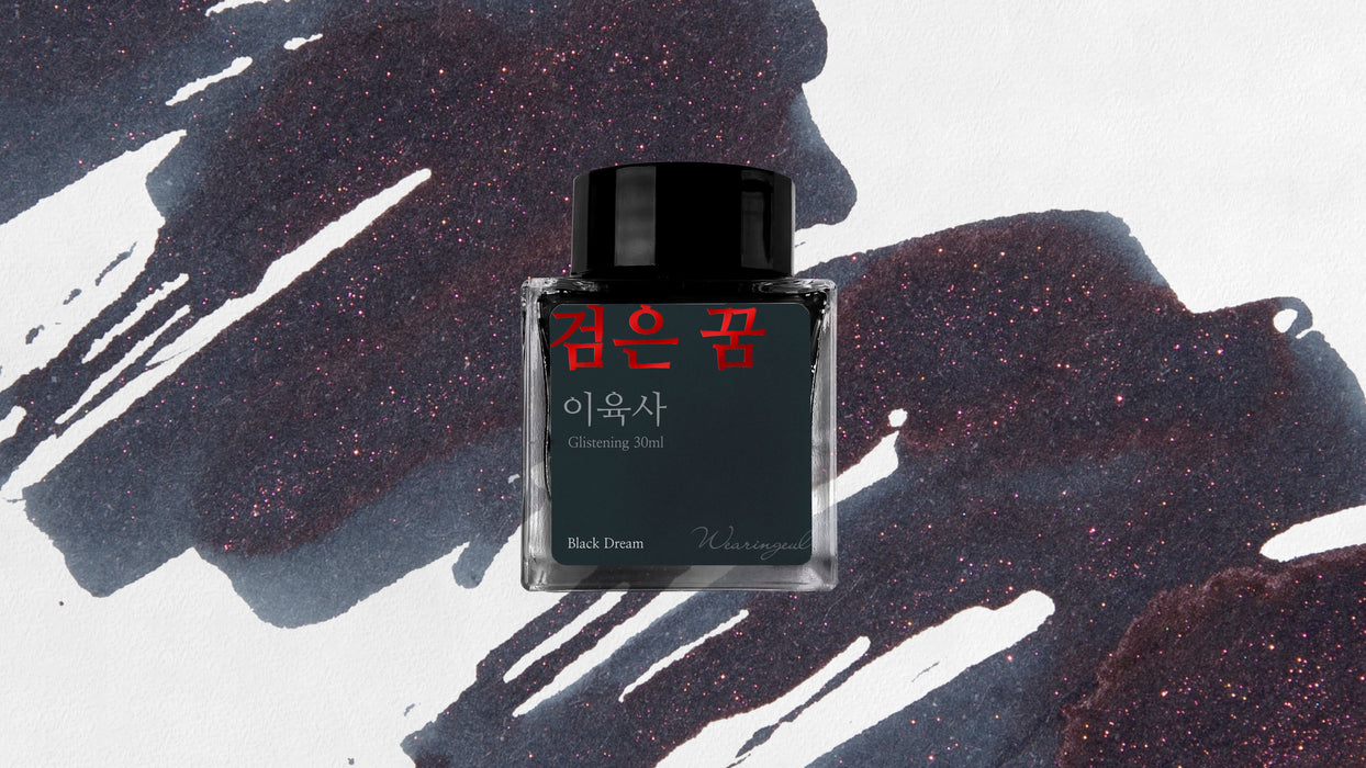 Wearingeul Fountain Pen Ink // Lee Yuk Sa