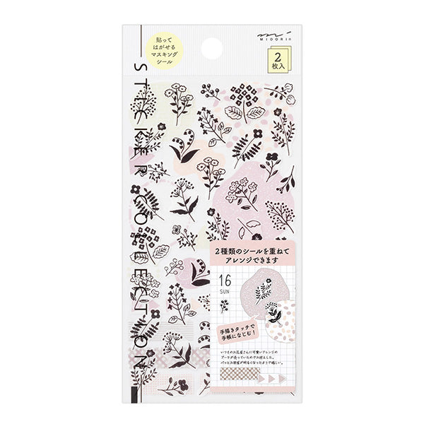 Midori Two Sheet Sticker / Monotone Flower