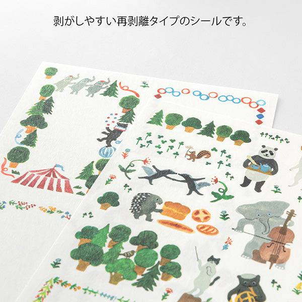 Midori Yuru Log Two Sheet Sticker / Forest Animal