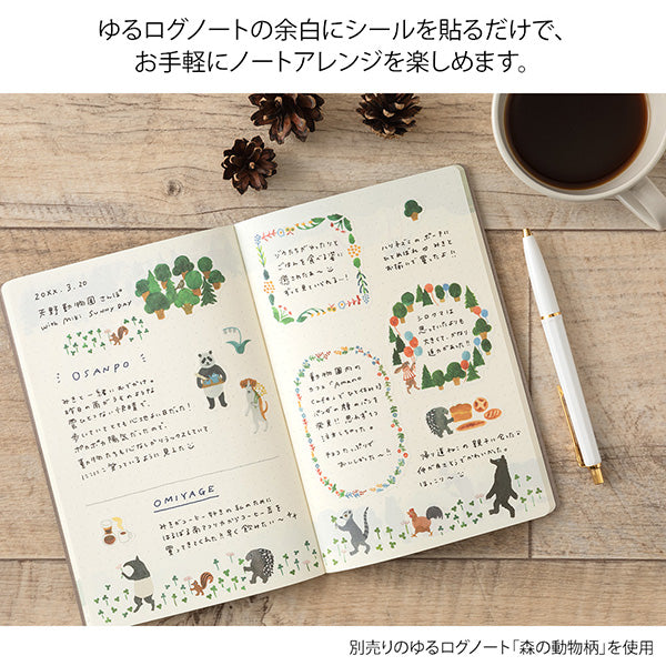 Midori Yuru Log Two Sheet Sticker / Forest Animal