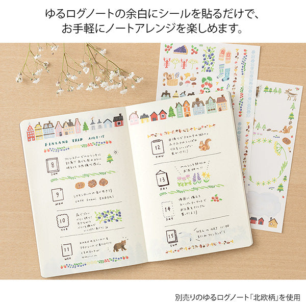 Midori Yuru Log Two Sheet Sticker / Scandinavia