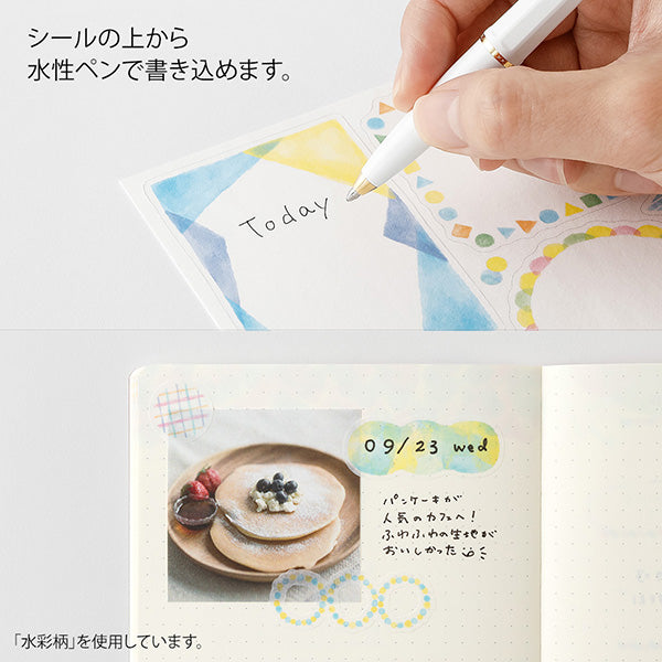 Midori Yuru Log Two Sheet Sticker / Lifestyle