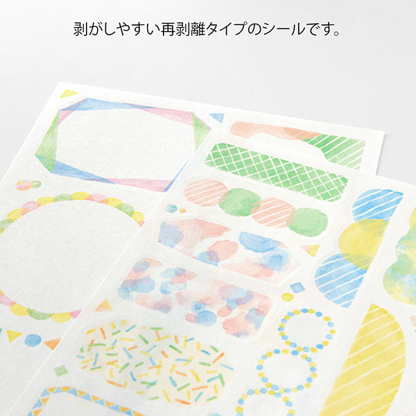 Midori Yuru Log Two Sheet Sticker / Watercolor