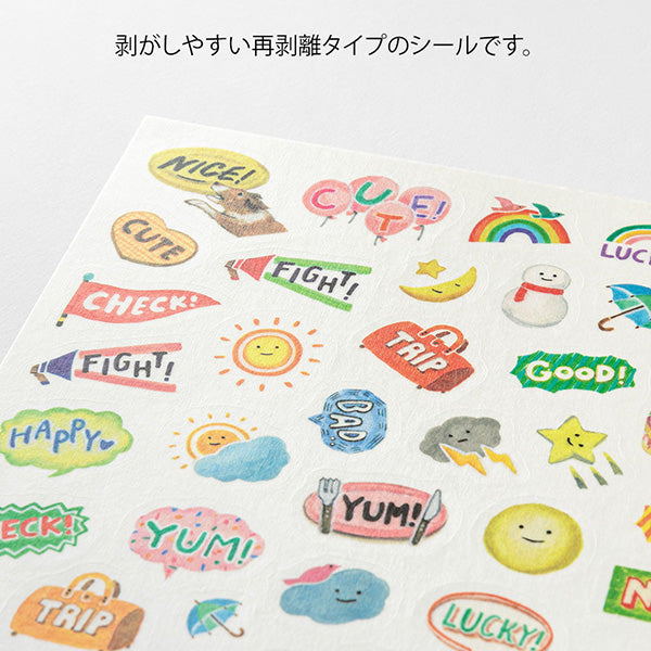 Midori Yuru Log Sticker / Feelings