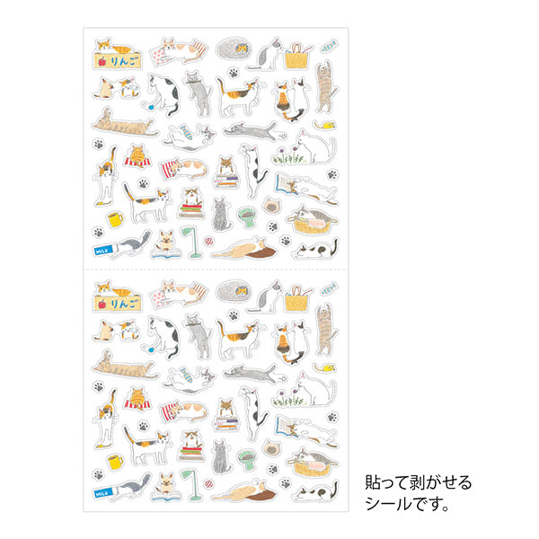 Midori Planner Sticker / Cat (S)