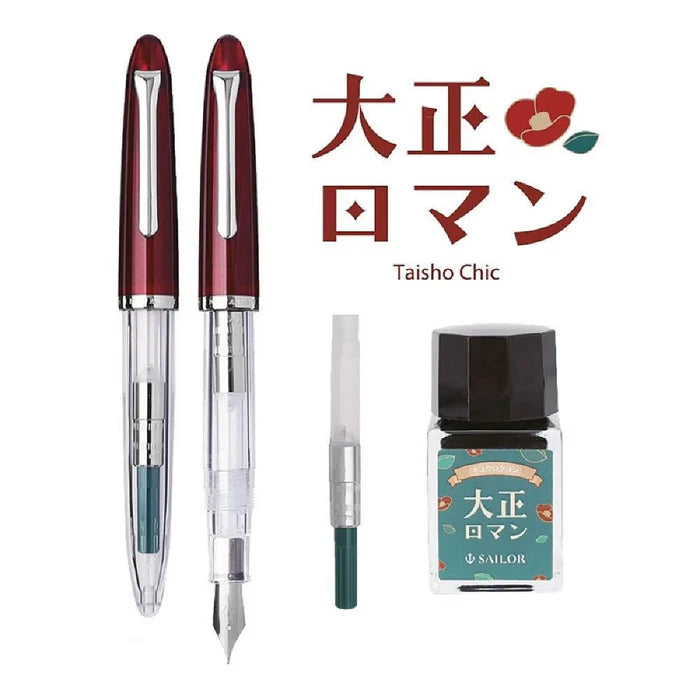 [LIMITED] Sailor Profit Jr +10 Retro Fountain Pen Set