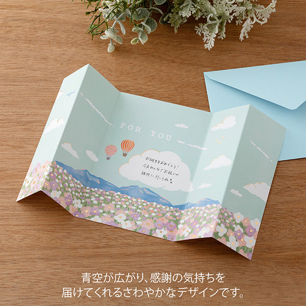 MIDORI Folded Greeting Card // Blue Sky