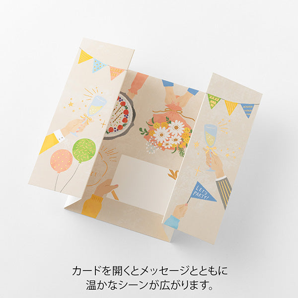 MIDORI Folded Greeting Card // Birthday Party