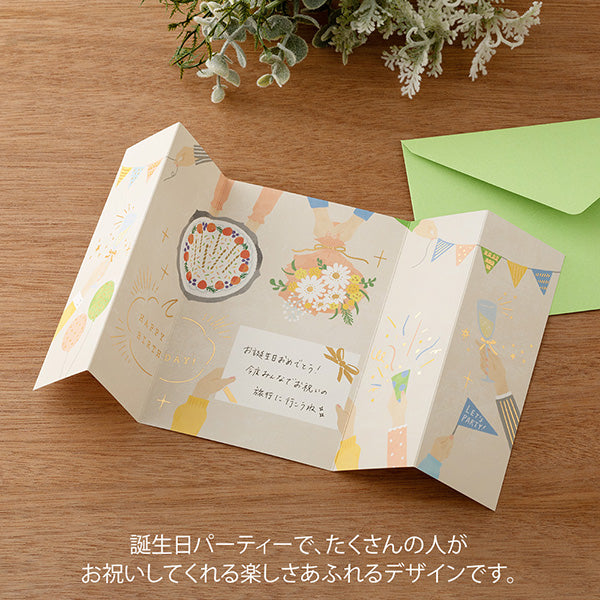 MIDORI Folded Greeting Card // Birthday Party