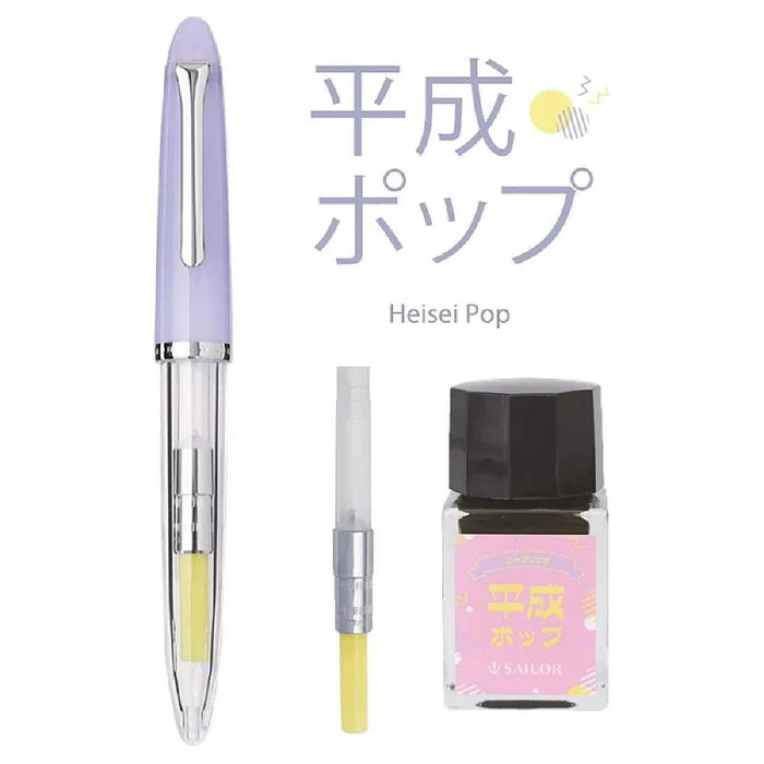 [LIMITED] Sailor Profit Jr +10 Retro Fountain Pen Set