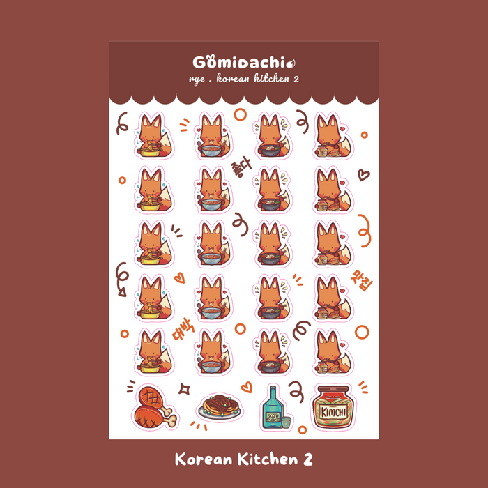 Gomidachi Planner Sticker Sheet // Food is Life