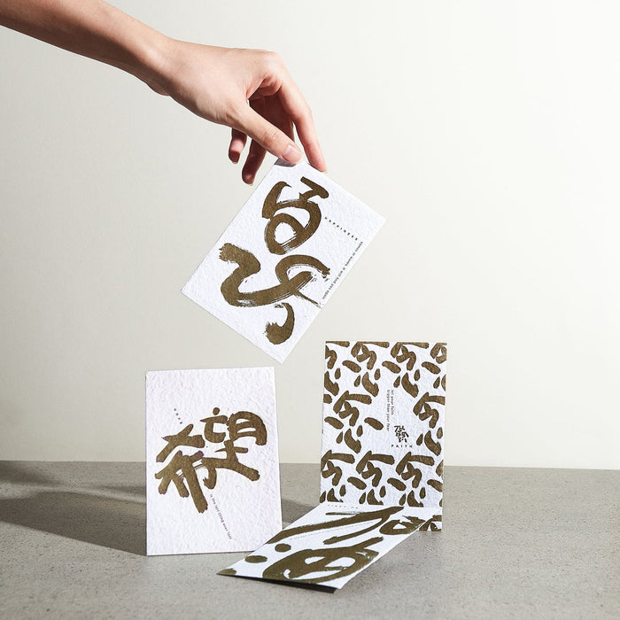 Goods for Good Letterpress Card // Ces't La Vie Series